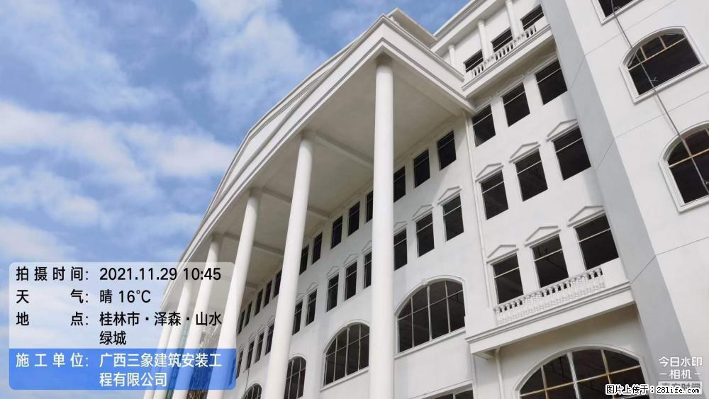 【广西三象建筑安装工程有限公司】幼儿园外墙装饰工程 - 灌水专区 - 韶关生活社区 - 韶关28生活网 sg.28life.com