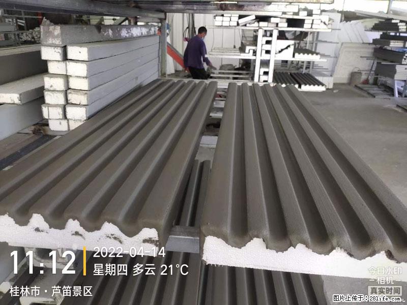 【桂林三象建筑材料有限公司】EPS装饰构件生产中 - 家居生活 - 韶关生活社区 - 韶关28生活网 sg.28life.com