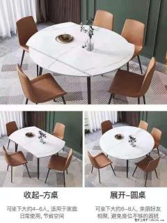 1桌+6椅，1.35米可伸缩，八种颜色可选，厂家直销 - 韶关28生活网 sg.28life.com
