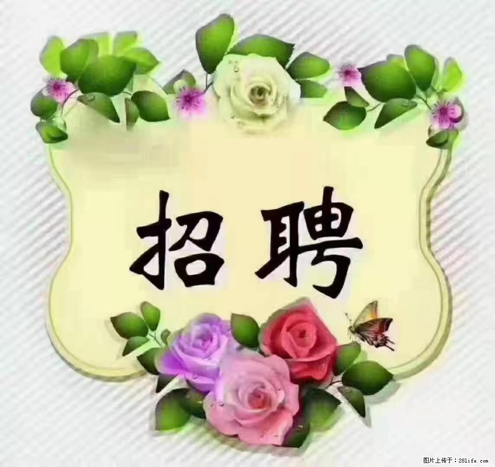 上海普陀,招聘:全能阿姨,工资待遇 9000-10000,做六休一 - 职场交流 - 韶关生活社区 - 韶关28生活网 sg.28life.com