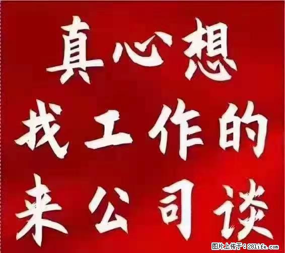 【上海】国企,医院招两名男保安,55岁以下,身高1.7米以上,无犯罪记录不良嗜好 - 职场交流 - 韶关生活社区 - 韶关28生活网 sg.28life.com