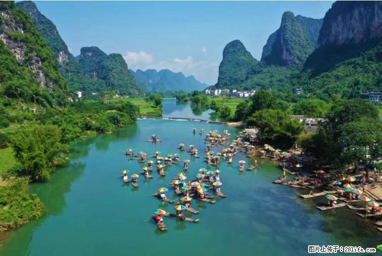 桂林市阳朔县遇龙河景区发布通知,从2022年4月5日起,骥马码头恢复营业。 - 其他广告 - 广告专区 - 韶关分类信息 - 韶关28生活网 sg.28life.com