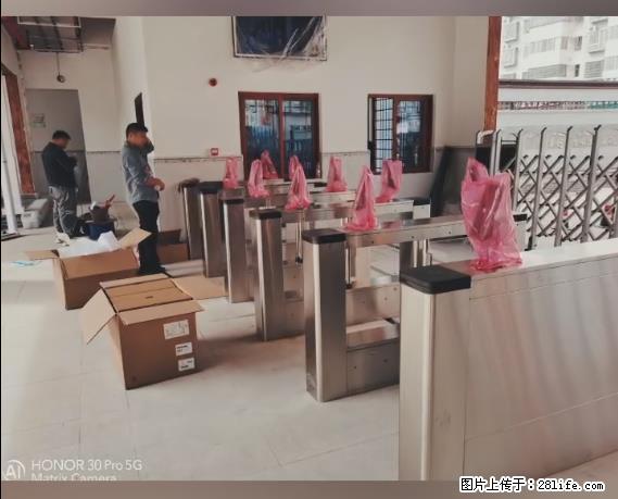 【贵州中汇联瑞科技有限公司】 专业做班班通、校园广播、校园监控、校园门禁道闸、学校大礼堂等 - 其他广告 - 广告专区 - 韶关分类信息 - 韶关28生活网 sg.28life.com