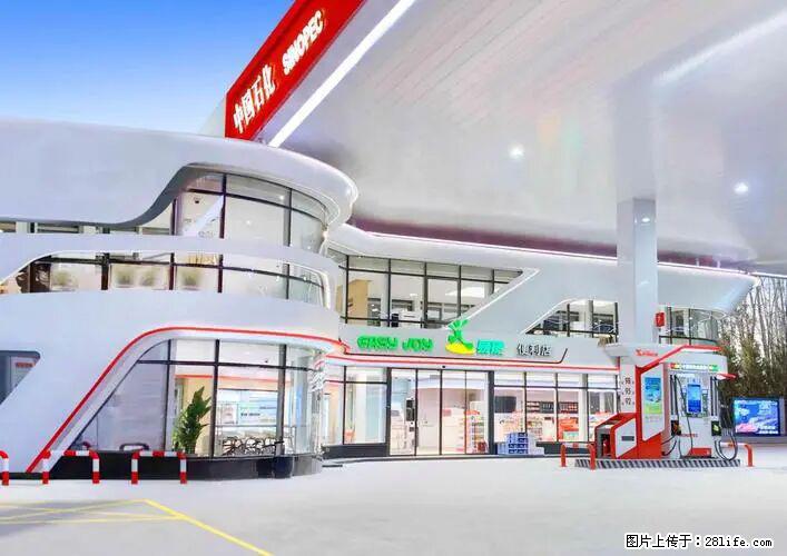 中国石化广西易捷出口商品招商公告 - 车友部落 - 韶关生活社区 - 韶关28生活网 sg.28life.com