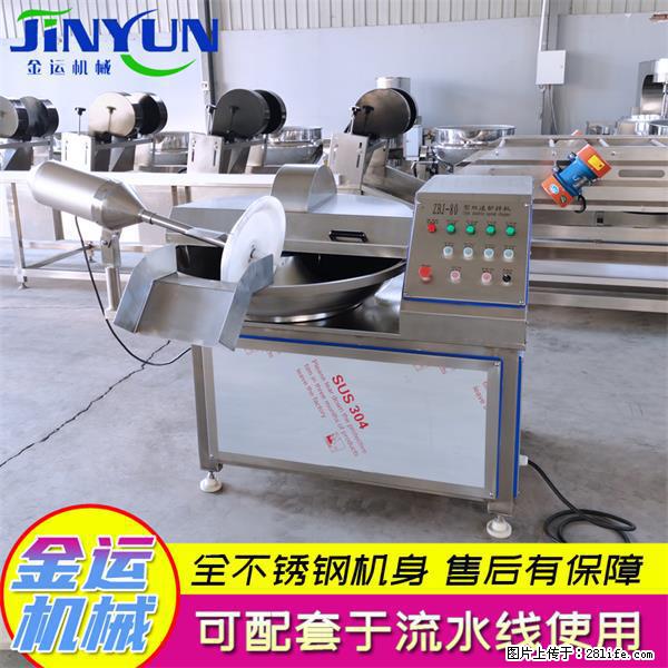 水饺馅斩拌机 全自动高速葱姜蒜斩碎机 火锅虾滑斩拌机 - 综合信息 - 其他综合 - 韶关分类信息 - 韶关28生活网 sg.28life.com