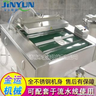 咸蛋黄月饼真空包装机 连续式真空包装机 商用不锈钢真空封口机 - 韶关28生活网 sg.28life.com