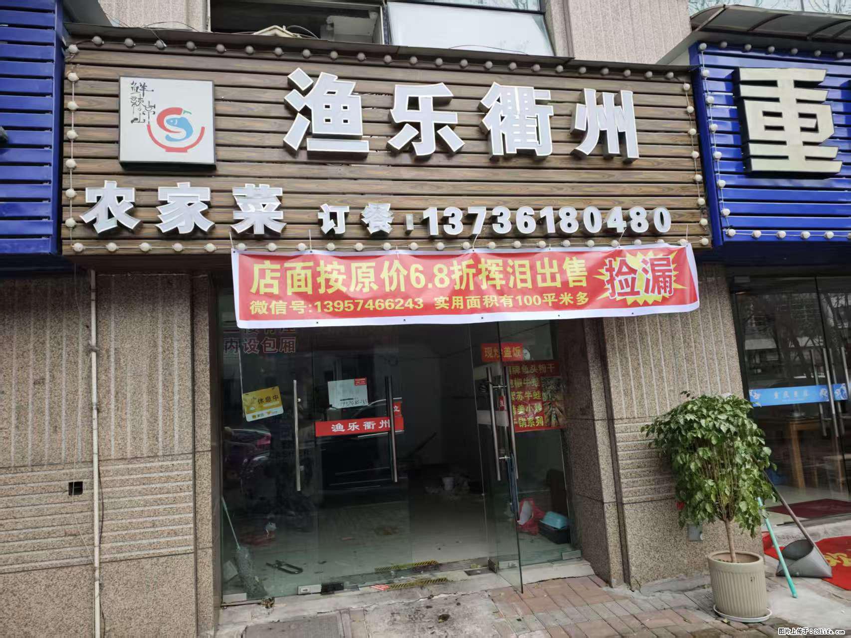 房子出售 - 房屋出租 - 房屋租售 - 韶关分类信息 - 韶关28生活网 sg.28life.com