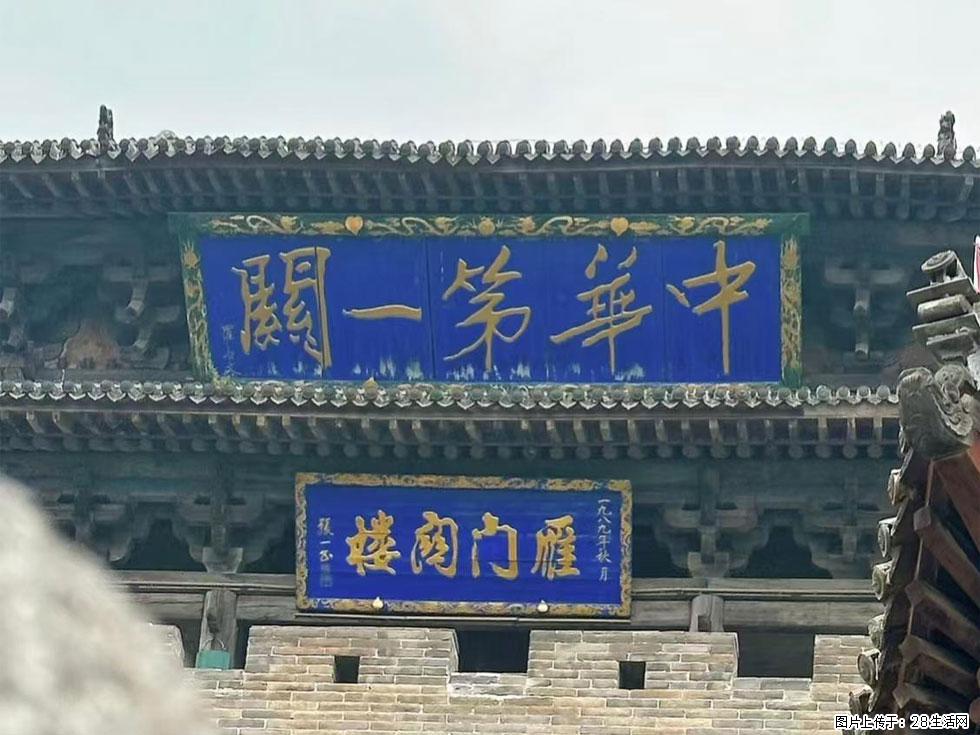 朔州【崇福寺】朔州老城,寺庙道观,少喧嚣,多古韵,朔州是山西被低估的塞上秘境。 - 游山玩水 - 韶关生活社区 - 韶关28生活网 sg.28life.com
