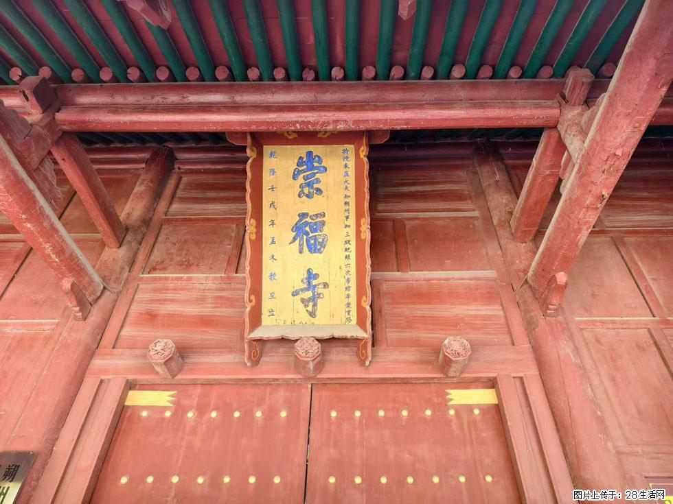 朔州【崇福寺】朔州老城,寺庙道观,少喧嚣,多古韵,朔州是山西被低估的塞上秘境。 - 游山玩水 - 韶关生活社区 - 韶关28生活网 sg.28life.com