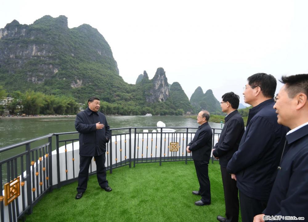 习近平赴广西考察调研 - 韶关生活资讯 - 韶关28生活网 sg.28life.com