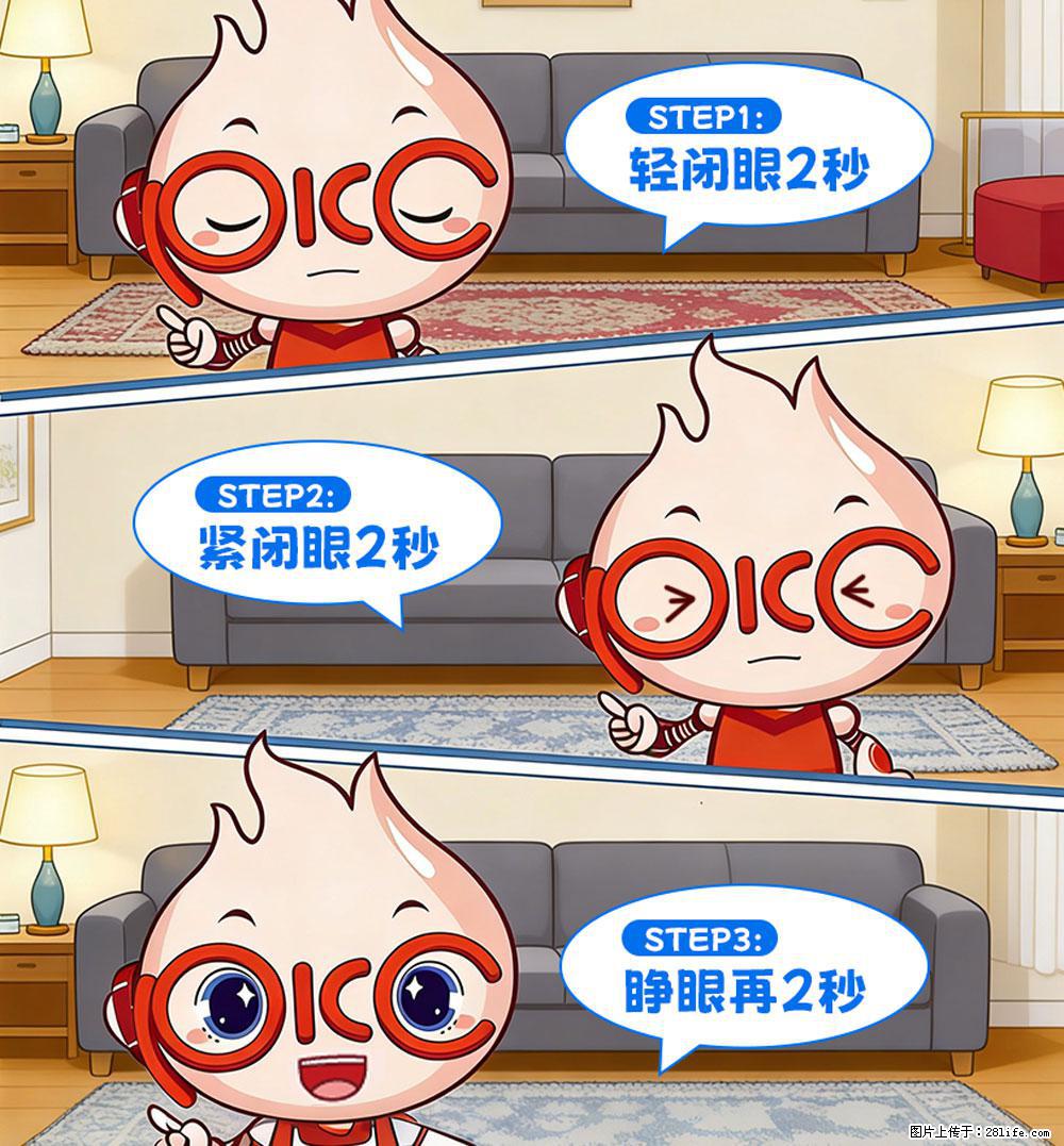 【健康科普】还在关灯玩手机？警惕！这个习惯严重可致盲！ - 韶关生活资讯 - 韶关28生活网 sg.28life.com